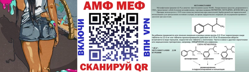 hydra ССЫЛКА  Хвалынск  Amphetamine 98% 