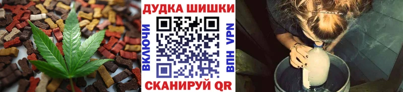 Печенье с ТГК конопля  Хвалынск 