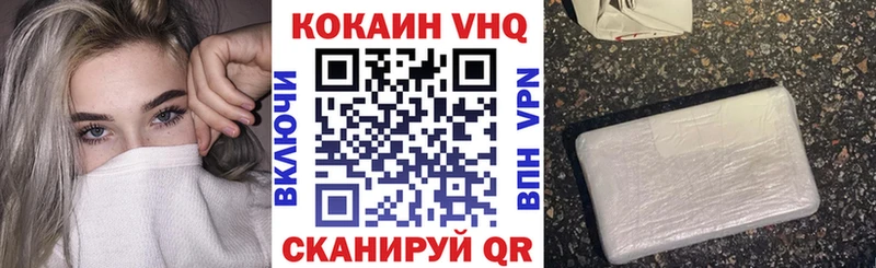KRAKEN онион  как найти закладки  Хвалынск  Cocaine Колумбийский 