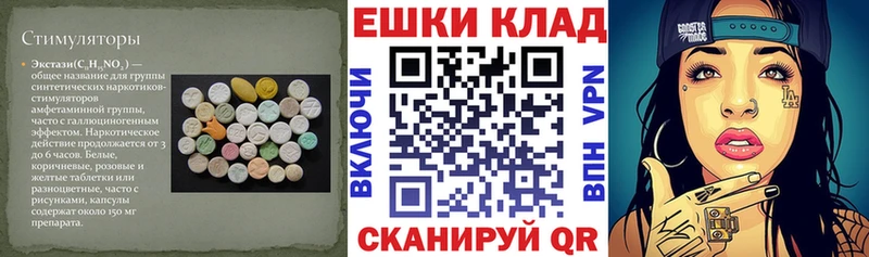 hydra ссылка  Хвалынск  ЭКСТАЗИ XTC 