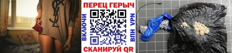 Героин белый  mega сайт  Хвалынск 
