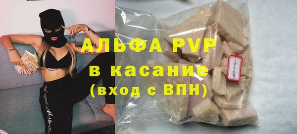 Альфа ПВП Арсеньев