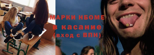СК Аркадак