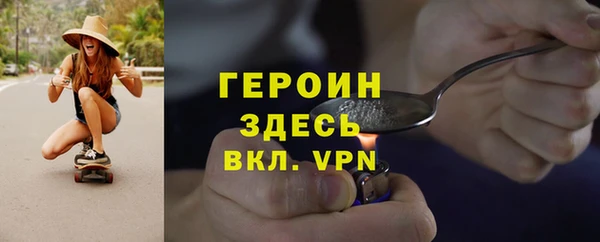 ALPHA-PVP Армянск