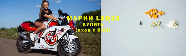 ALPHA-PVP Армянск