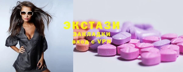 ALPHA-PVP Армянск