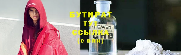 круглые Осинники