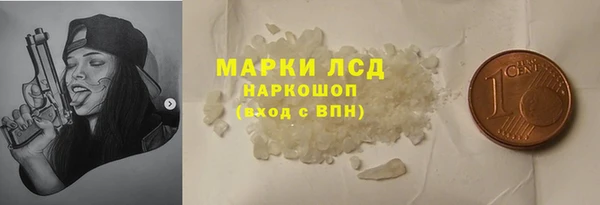 ALPHA-PVP Армянск