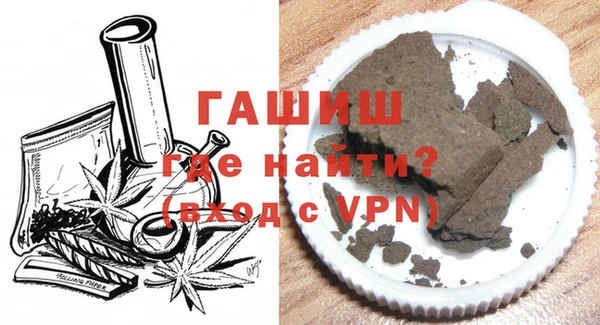 ALPHA-PVP Армянск