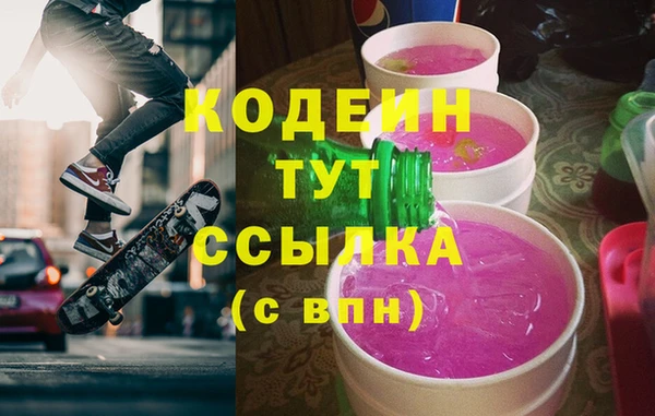 ALPHA-PVP Армянск