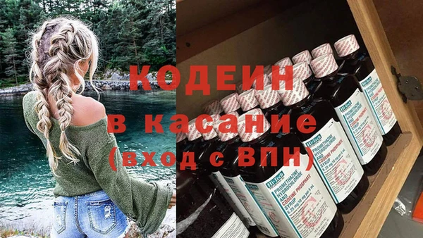 ALPHA-PVP Армянск