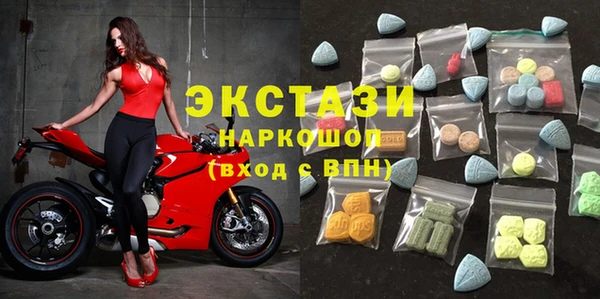 ALPHA-PVP Армянск