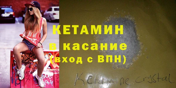 ALPHA-PVP Армянск