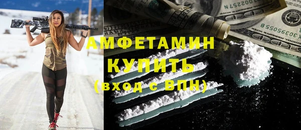 ALPHA-PVP Армянск