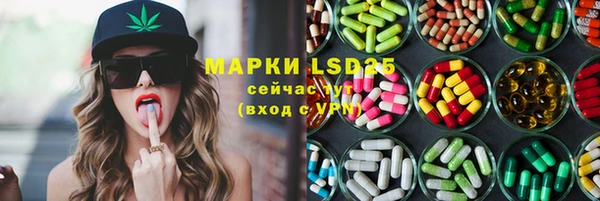 ALPHA-PVP Армянск