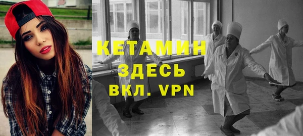 Альфа ПВП Арсеньев