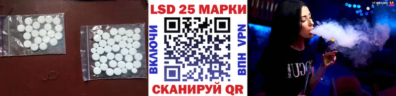 где купить   Хвалынск  Лсд 25 экстази ecstasy 