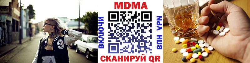 MDMA crystal  Хвалынск 
