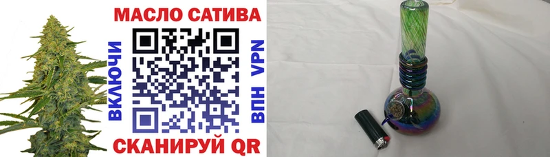 Дистиллят ТГК вейп с тгк  Хвалынск 